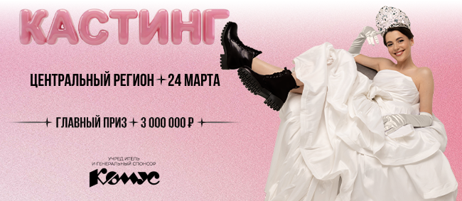 Центральный регион.png