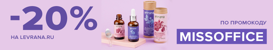 Макет Леврана.jpg