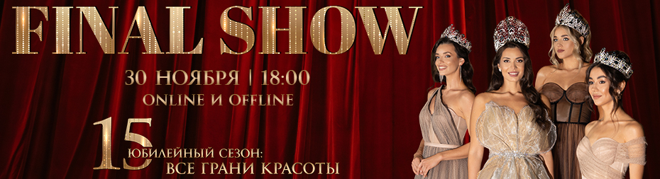 посадочная 1.2.jpg