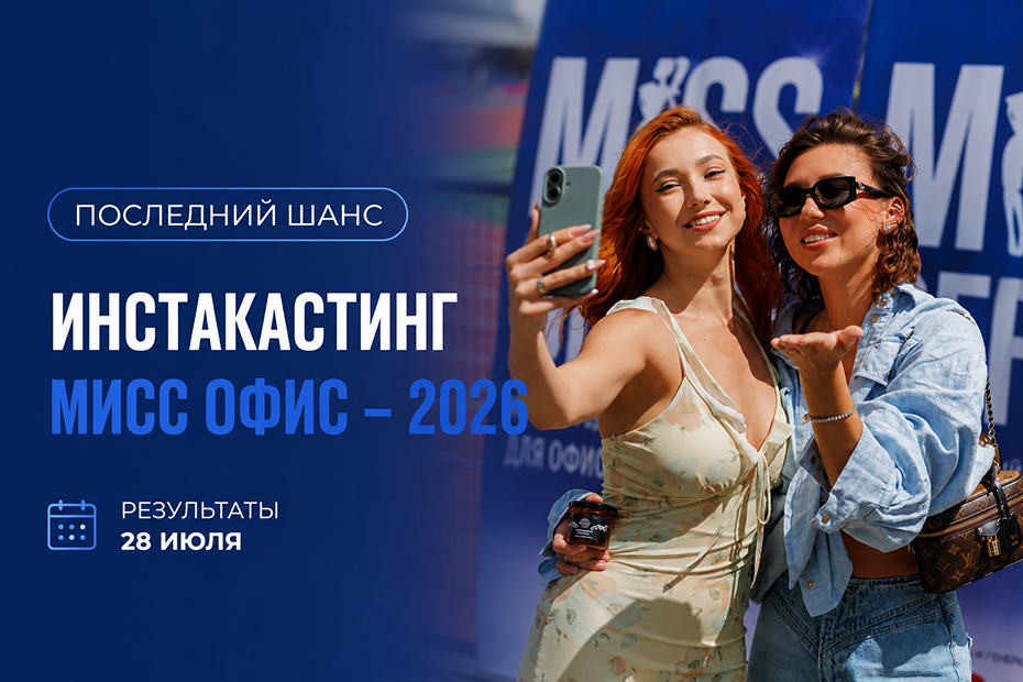 inst_930.jpg