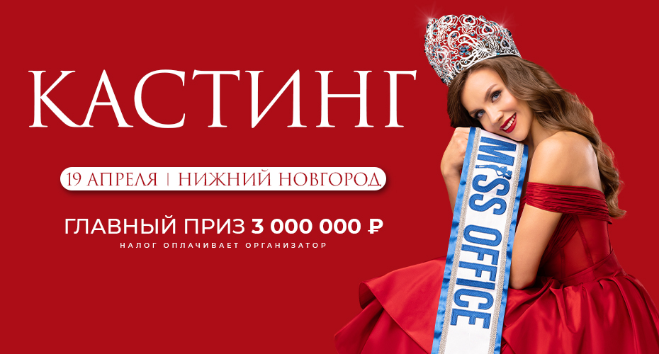 Нижний Новгород.jpg