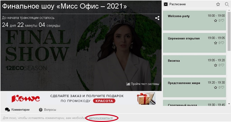 1 c отметкой.jpg