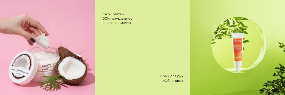 Гидрофильный гель для умывания «Чайное Дерево» (1).png