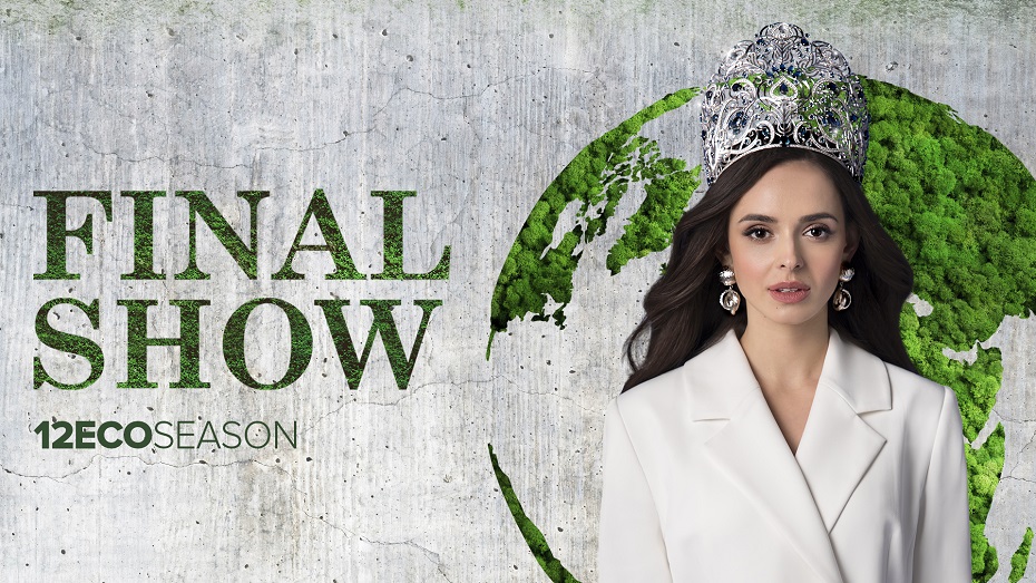 Заглушка на сайт 930x620.jpg