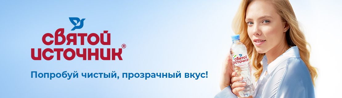 Баннер от СИ.jpg