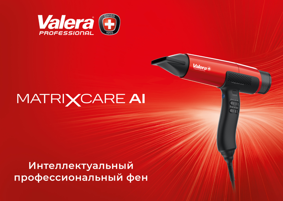 баннер Matrixc_930areAI.jpg