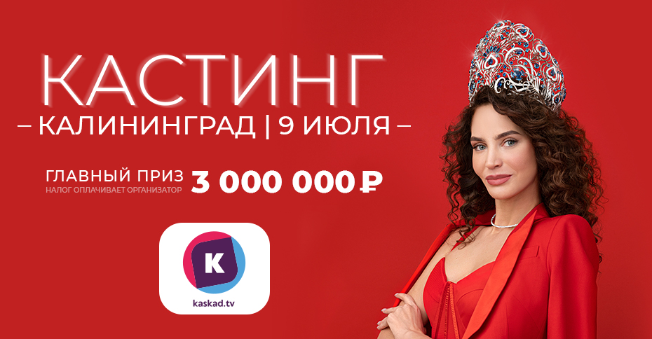 9 июля.jpg