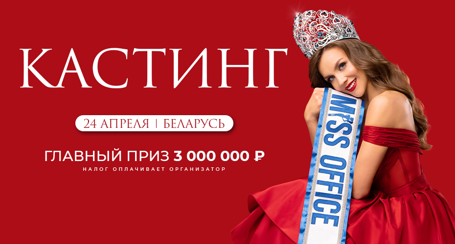 Беларусь.jpg