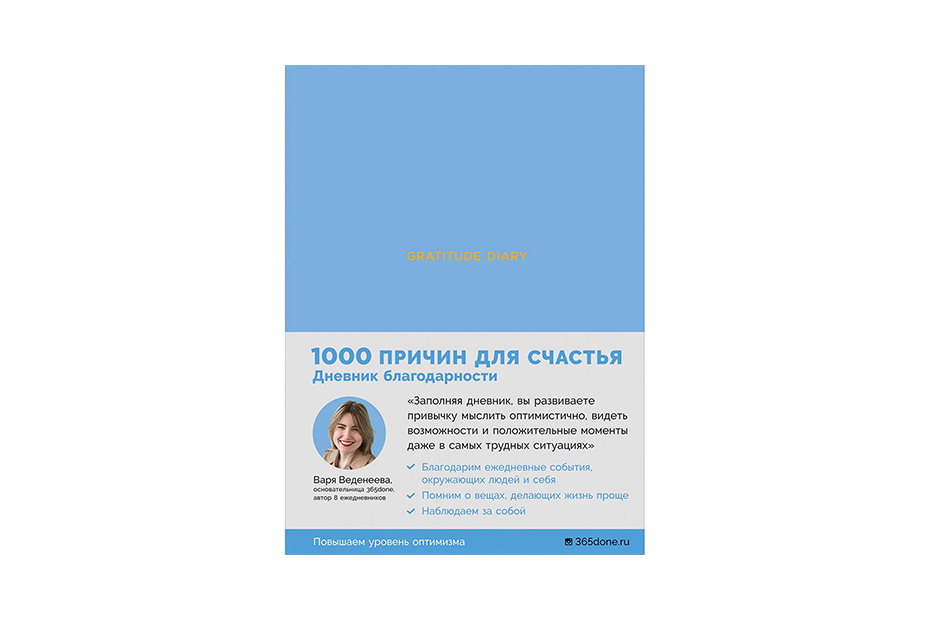 Без имени-1упсай.jpg