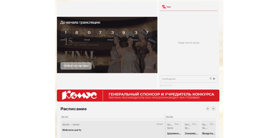 Для новости_1.jpg